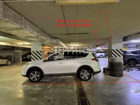 Гараж в Пермский край, Пермь ул. Чернышевского, 15в (23 м)