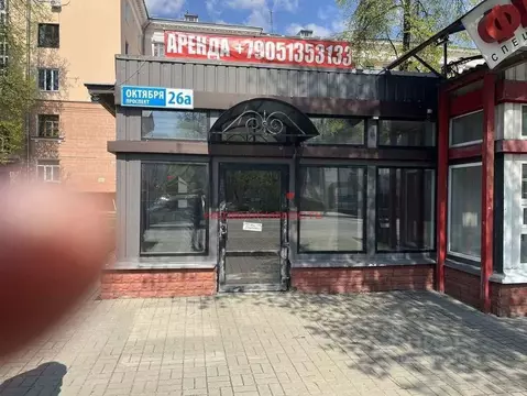 Помещение свободного назначения в Ярославская область, Ярославль ...