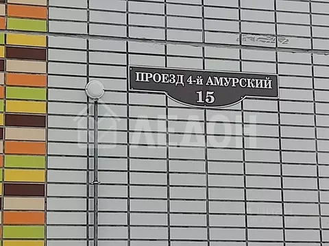 2-к кв. Омская область, Омск проезд 4-й Амурский, 15 (56.7 м)