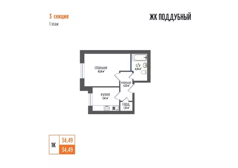 1-к кв. Самарская область, Волжский район, Петра Дубрава городское ...