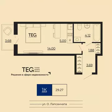 1-к кв. Тыва, Кызыл  (29.79 м)