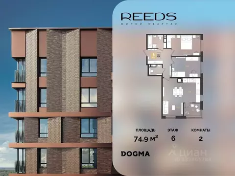 2-к кв. Краснодарский край, Краснодар  (74.9 м)