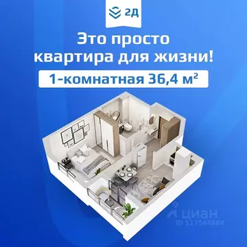 1-к кв. Нижегородская область, Нижний Новгород ул. Достоевского, 18 ...