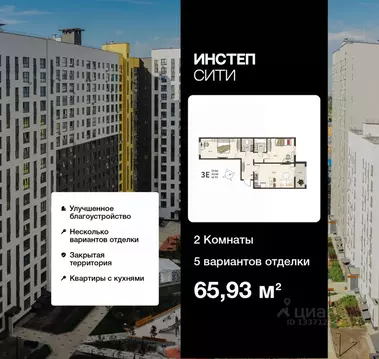 2-к кв. Курская область, Курск Курского завода тракторных запчастей ...