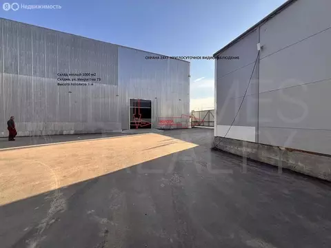 Склад (1000 м)