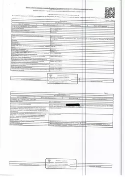 Свободной планировки кв. Архангельская область, Плесецк рп ул. ...