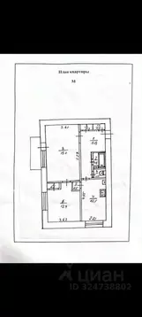 2-к кв. Крым, Красногвардейский район, с. Восход ул. Строителей, 16 ...