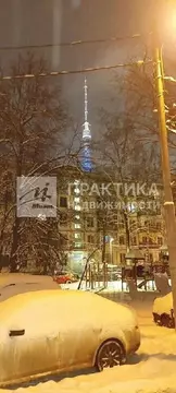 Продается 3-комнатная квартира