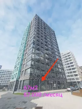 Помещение свободного назначения в Москва Сосенское поселение, просп. ...