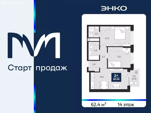 2-комнатная квартира: Тюмень, улица Тимофея Чаркова, 77 (62.4 м)