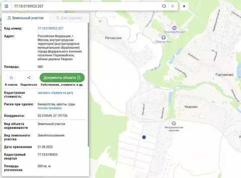 Участок в Москва № 362 кв-л,  (5.0 сот.)