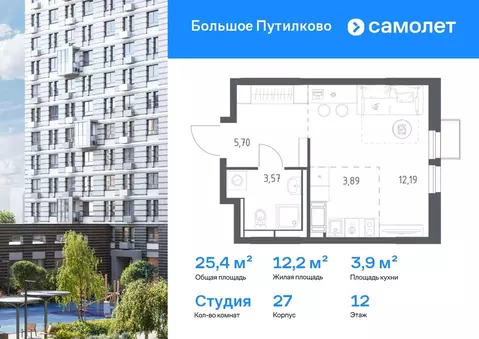 Студия Московская область, Красногорск городской округ, Путилково пгт ...