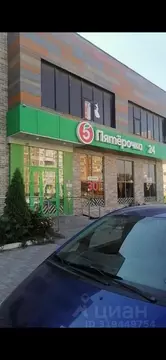 Помещение свободного назначения в Ростовская область, Ростов-на-Дону ...