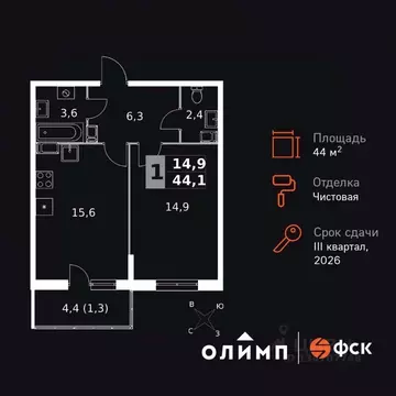 1-к кв. Калужская область, Обнинск Заовражье жилрайон, Ап-квартал ...