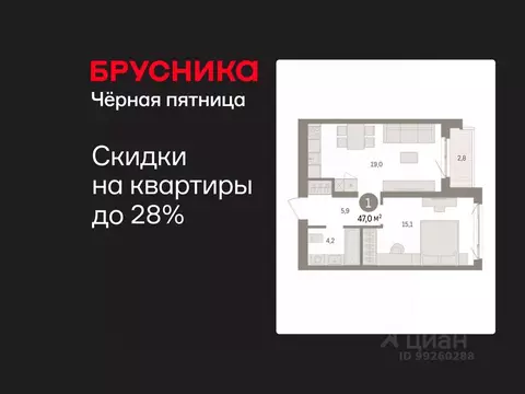 1-к кв. Свердловская область, Екатеринбург пер. Торфяной, 4 (47.0 м)