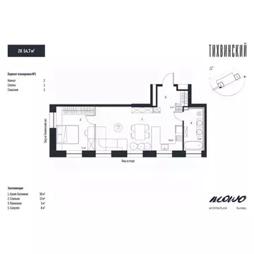 2-к кв. Приморский край, Владивосток ул. Новожилова (54.7 м)