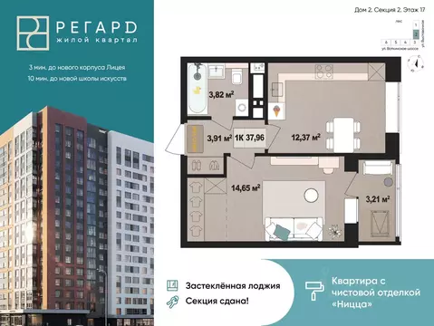 1-к кв. Удмуртия, Ижевск Воткинское ш., 61 (34.5 м)