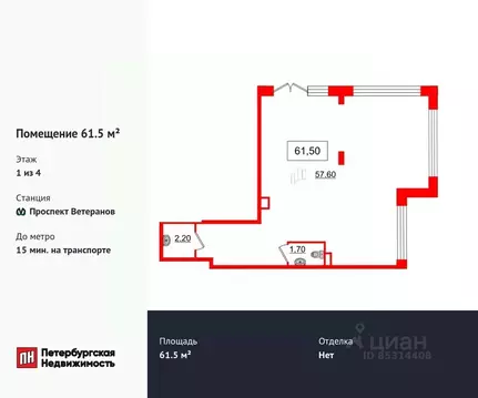 Помещение свободного назначения в Санкт-Петербург Солнечный Город. ...