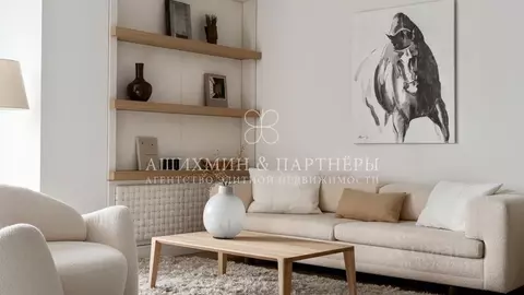 6-к кв. Москва Большой Афанасьевский пер., 28 (185.7 м)