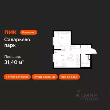 1-к кв. Москва № 76 кв-л,  (31.4 м)