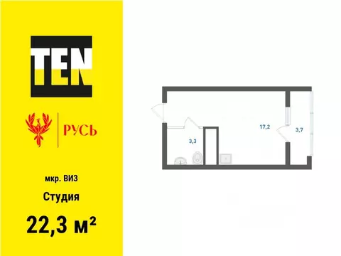 Студия Свердловская область, Екатеринбург ул. Крауля, 107/4 (22.6 м)
