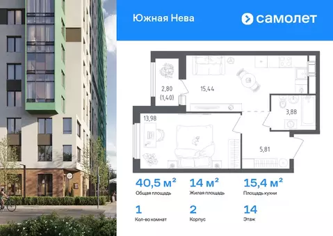 1-к кв. Ленинградская область, Всеволожский район, Свердловское ...