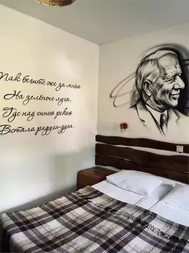 Комната Московская область, Ногинск Богородский городской округ, ул. ...