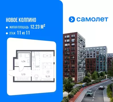 Студия Санкт-Петербург, Санкт-Петербург, Колпино Новое Колпино жилой ...