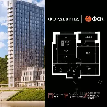 2-к кв. Нижегородская область, Нижний Новгород Черниговская ул. (49.6 ...