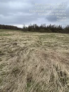 Участок в Московская область, Можайский муниципальный округ, д. ...