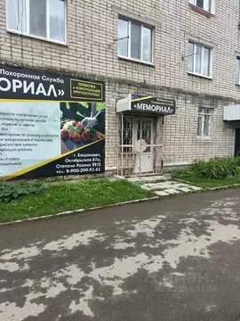 Помещение свободного назначения в Свердловская область, Богданович ул. ...