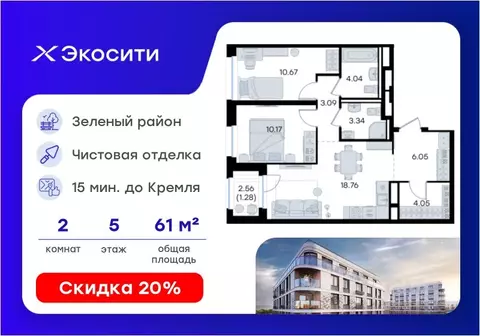 2-к кв. Татарстан, Казань Завокзальная ул. (61.45 м)