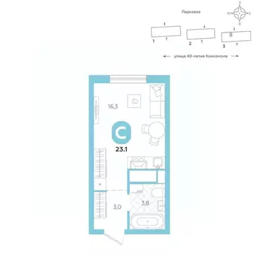 Студия Свердловская область, Екатеринбург ул. 40-летия Комсомола, 2 ...