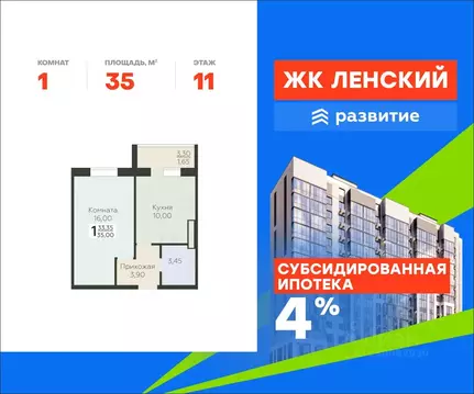 1-к кв. Ленинградская область, Всеволожск Южный мкр, Радужный жилой ...