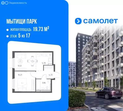 1-комнатная квартира: Мытищи, ЖК Мытищи Парк, к5 (34 м)