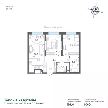 2-к кв. Свердловская область, Екатеринбург ул. Студенческая, 1Нк4 ...