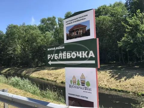 Участок в Калининградская область, Гурьевский муниципальный округ, ...