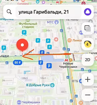 Помещение свободного назначения в Москва ул. Гарибальди, 21 (69 м)