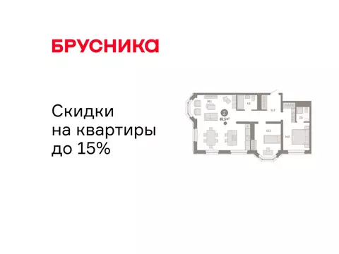 2-комнатная квартира: Екатеринбург, жилой район Вокзальный, улица ...