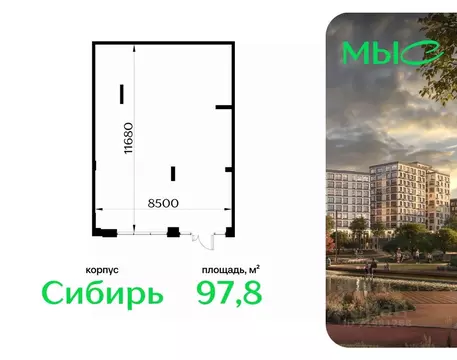 Помещение свободного назначения в Московская область, Одинцовский ...