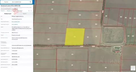 Участок в Крым, Сакский район, с. Ромашкино  (382.0 сот.)