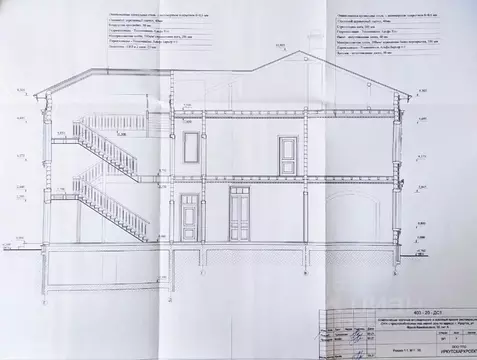 Дом в Иркутская область, Иркутск ул. Франк-Каменецкого, 30А (500 м)