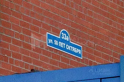 1-к кв. Тюменская область, Тюмень ул. 50 лет Октября, 33А (39.2 м)