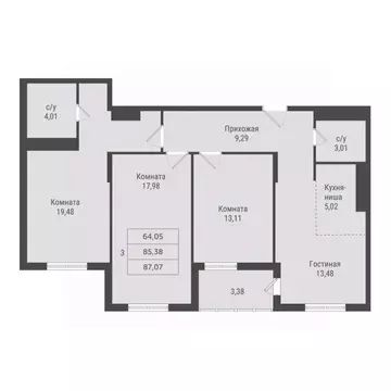 3-к кв. Ханты-Мансийский АО, Сургут 51-й мкр, Сити Парк жилой комплекс ...