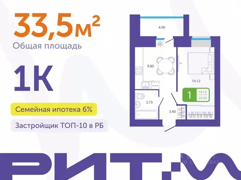 1-к кв. Башкортостан, Белебей 29-й мкр,  (33.5 м)