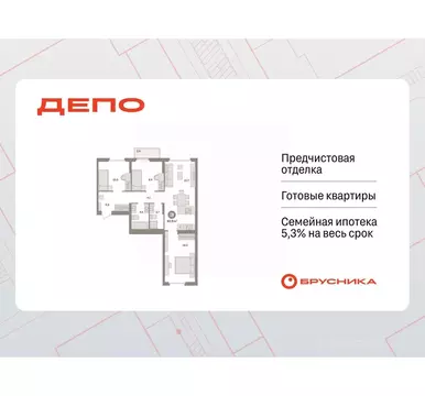 3-к кв. Свердловская область, Екатеринбург Сортировочный жилрайон, ...