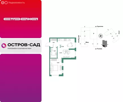 2-комнатная квартира: Тюмень, Краснооктябрьская улица, 10к2 (42.54 м)