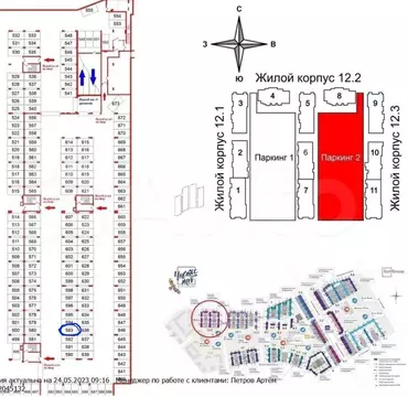 Гараж в Санкт-Петербург аллея Арцеуловская, 17 (13 м)