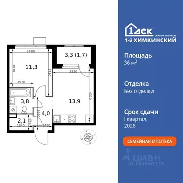 1-к кв. Московская область, Химки Клязьма-Старбеево мкр, Международный ...