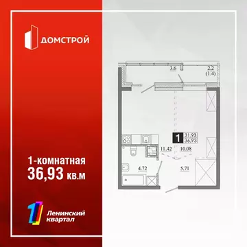 1-к кв. Иркутская область, Иркутск Ново-Ленино мкр, Территория 1-й ...